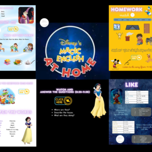 Magic English – Home
